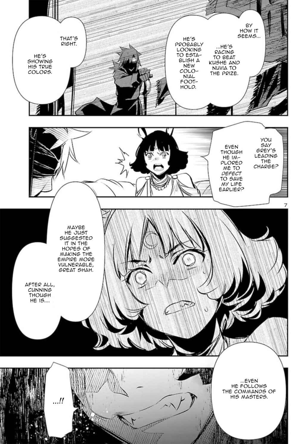 Shinju no Nectar Chapter 67 - Page 6