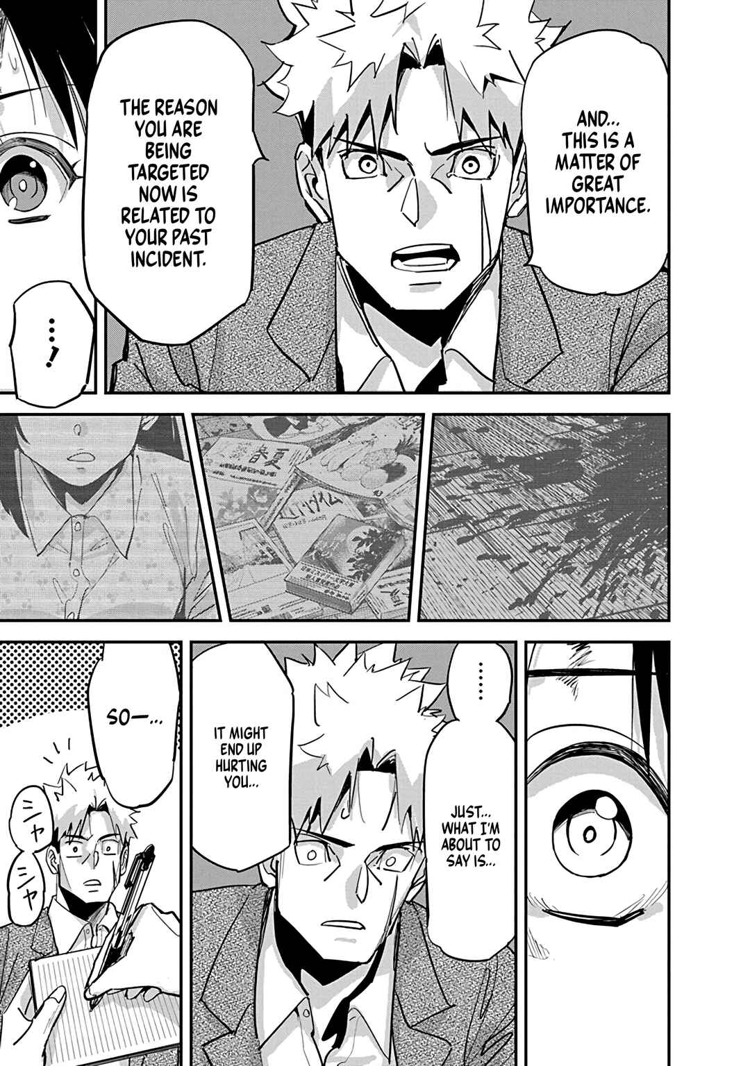 Pen to Wappa to Jijitsu-kon Chapter 28 - Page 21