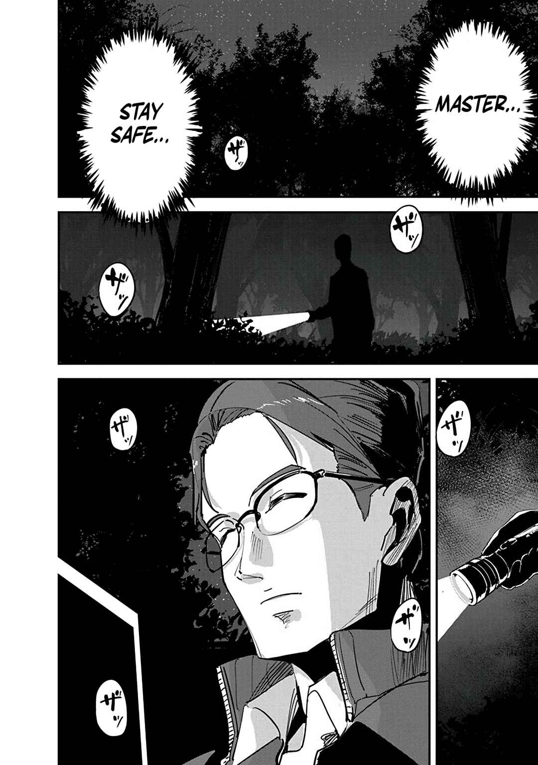 Pen to Wappa to Jijitsu-kon Chapter 28 - Page 8