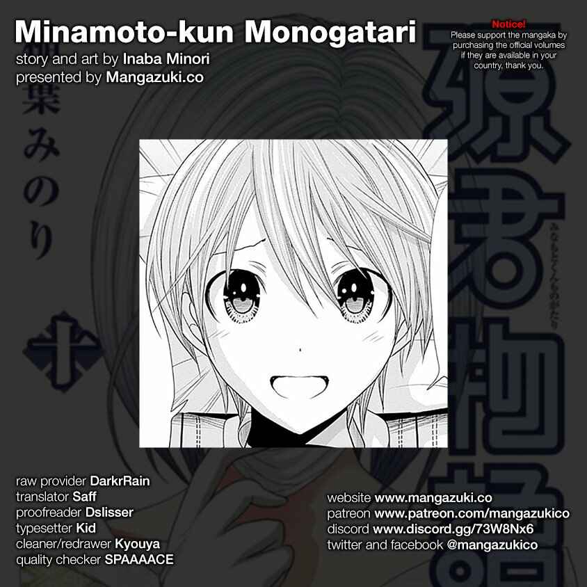 Minamoto-kun Monogatari Chapter 230 - Page 1