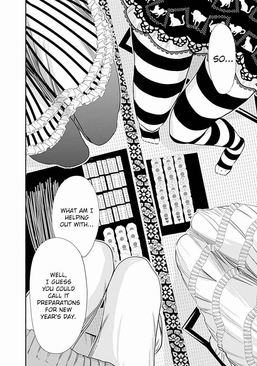 Minamoto-kun Monogatari Chapter 230 - Page 8