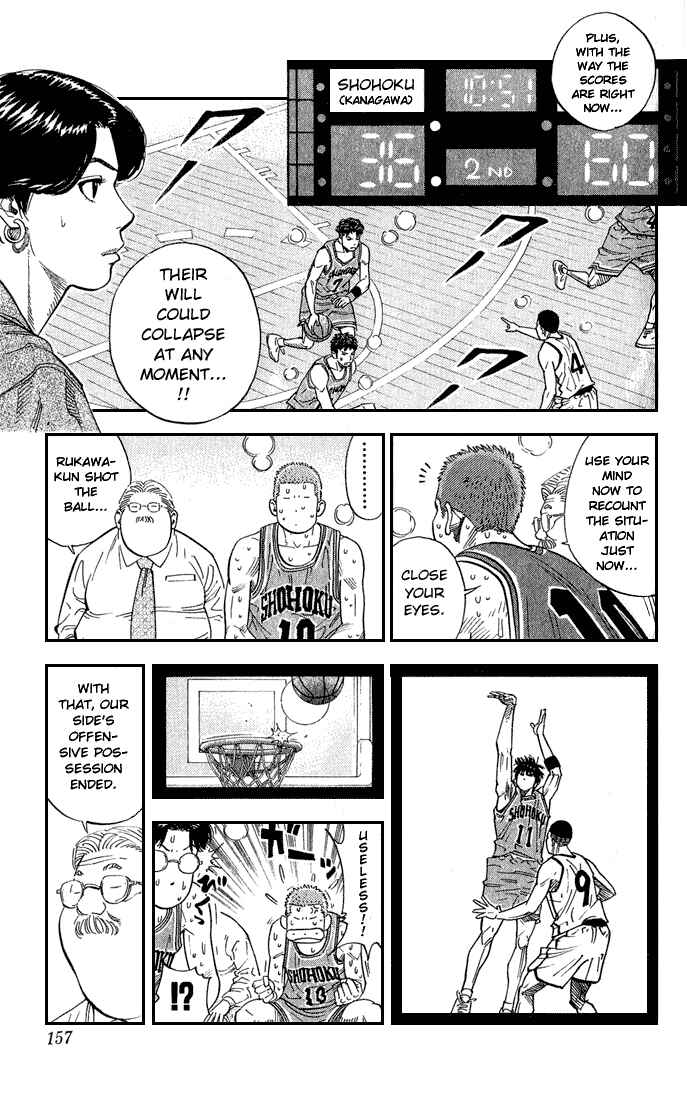 Slam Dunk! Chapter 241 - Page 11