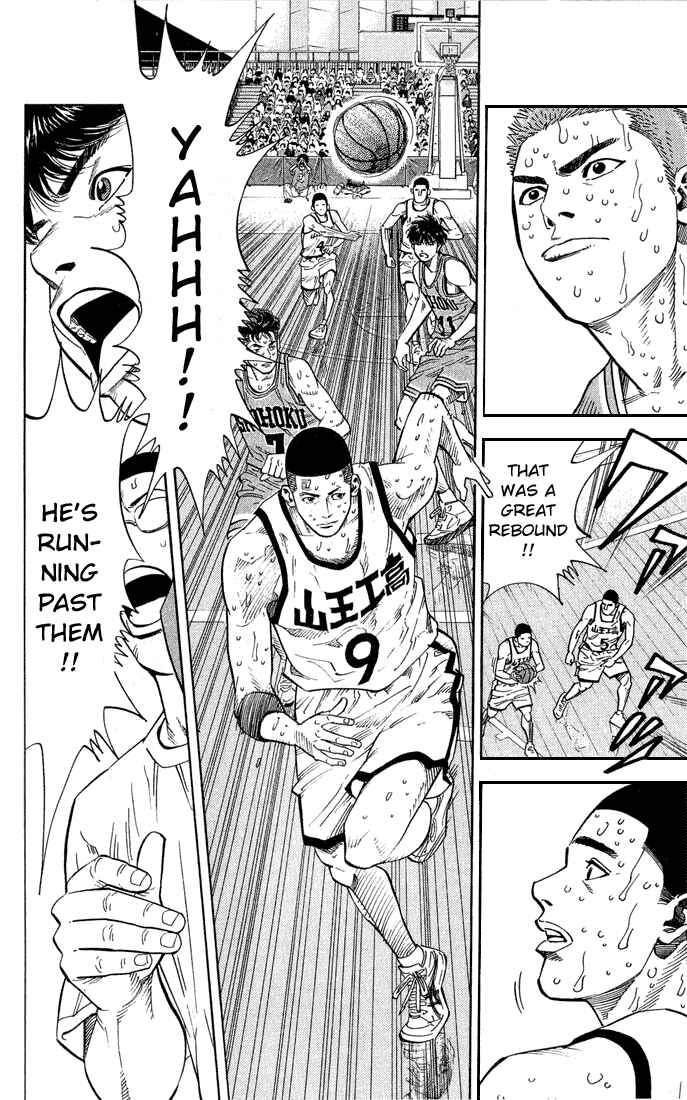 Slam Dunk! Chapter 241 - Page 6