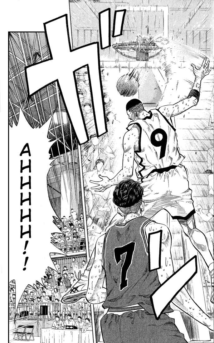 Slam Dunk! Chapter 241 - Page 8