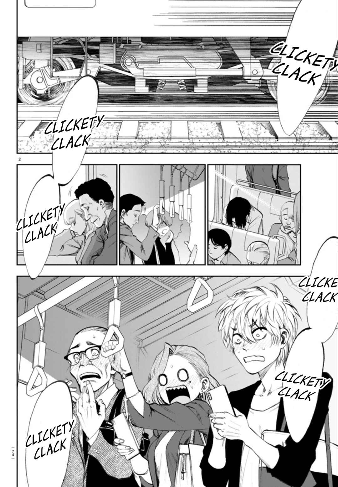 Kesa mo Yuraretemasu Chapter 3 - Page 5