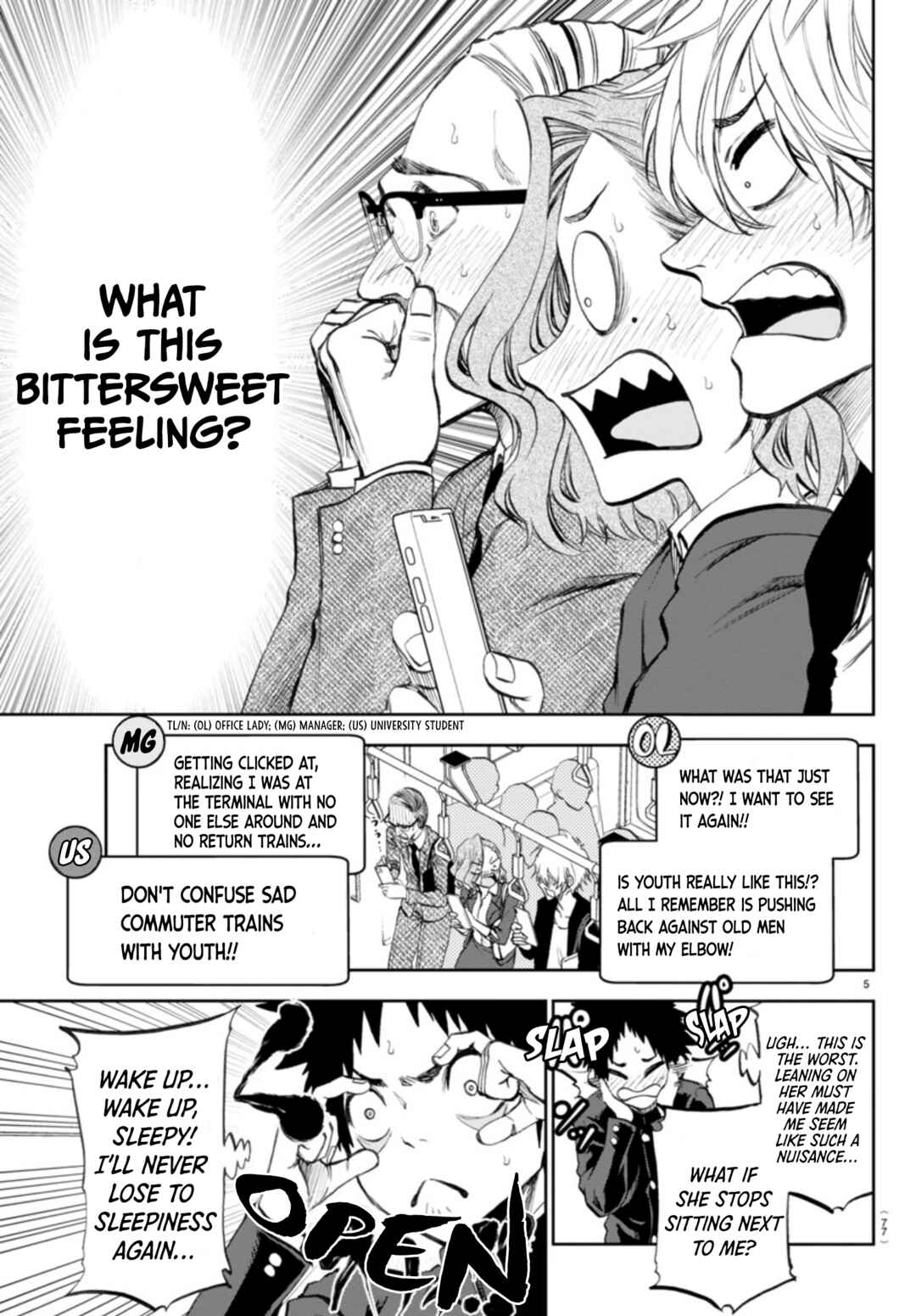 Kesa mo Yuraretemasu Chapter 3 - Page 8