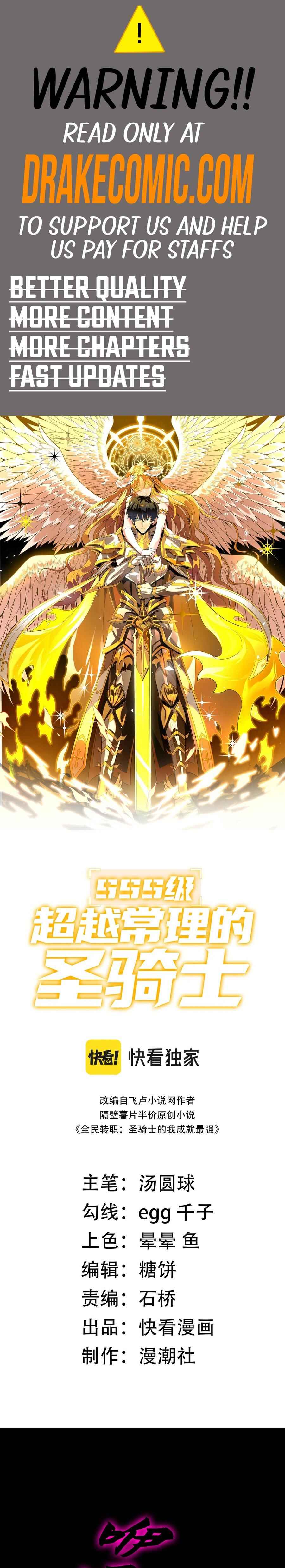 SSS-Rank Paladin Who Transcends Common Sense Chapter 36 - Page 1