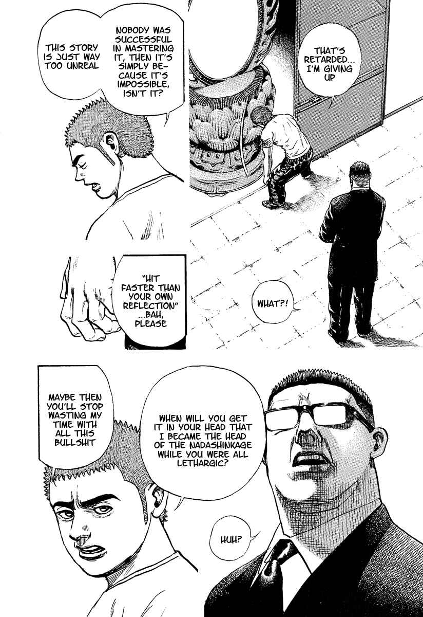 Tough Chapter 222 - Page 14