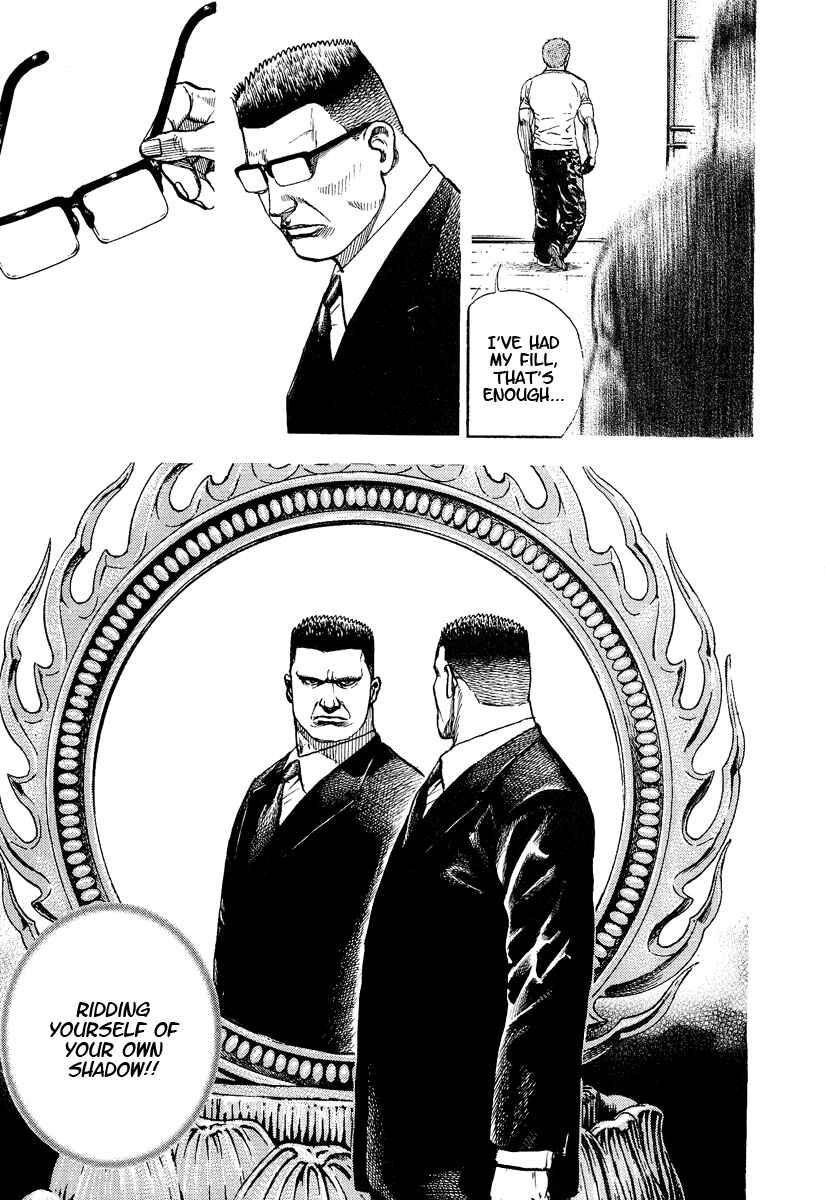 Tough Chapter 222 - Page 15