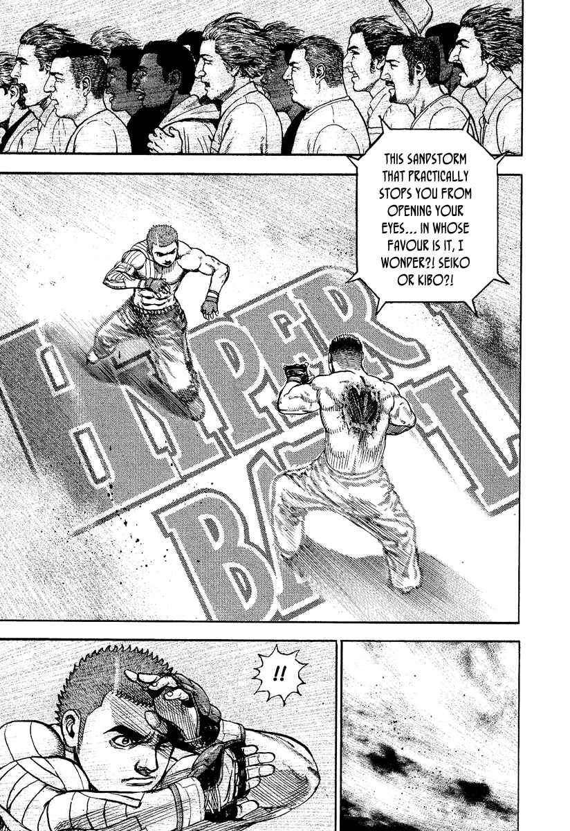 Tough Chapter 222 - Page 17