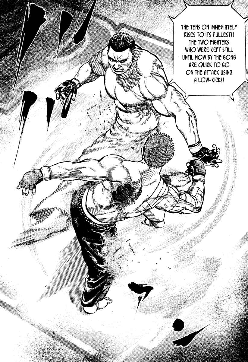 Tough Chapter 222 - Page 4