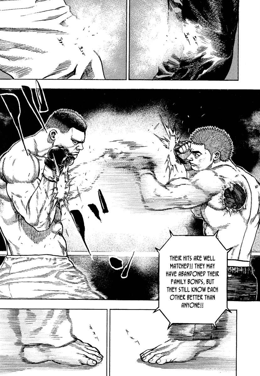 Tough Chapter 222 - Page 5