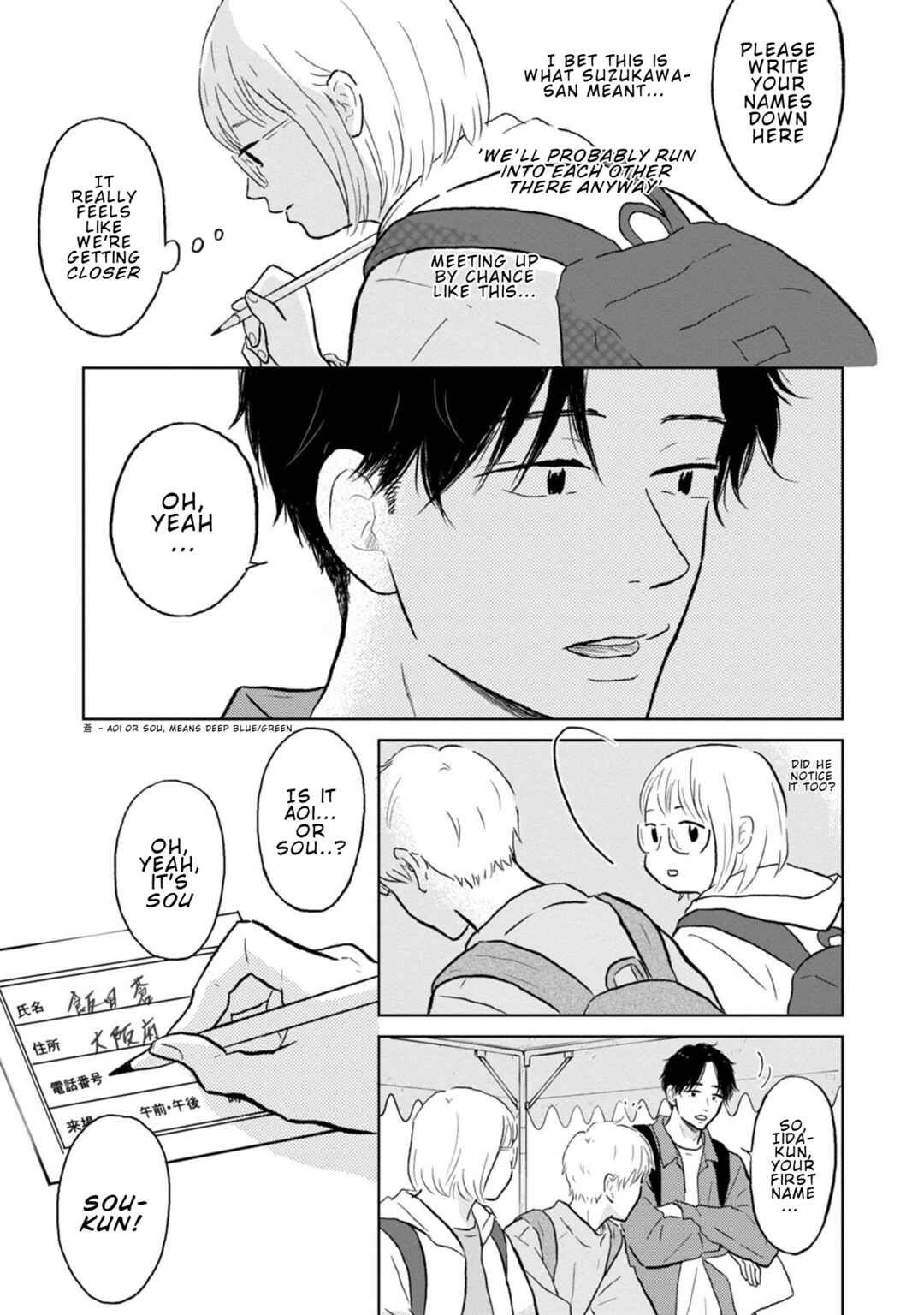 Yamato wa Koi no Mahoroba Chapter 25 - Page 5