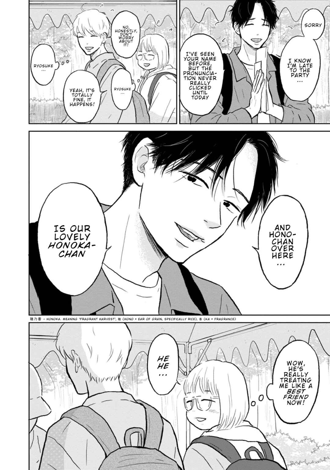 Yamato wa Koi no Mahoroba Chapter 25 - Page 6
