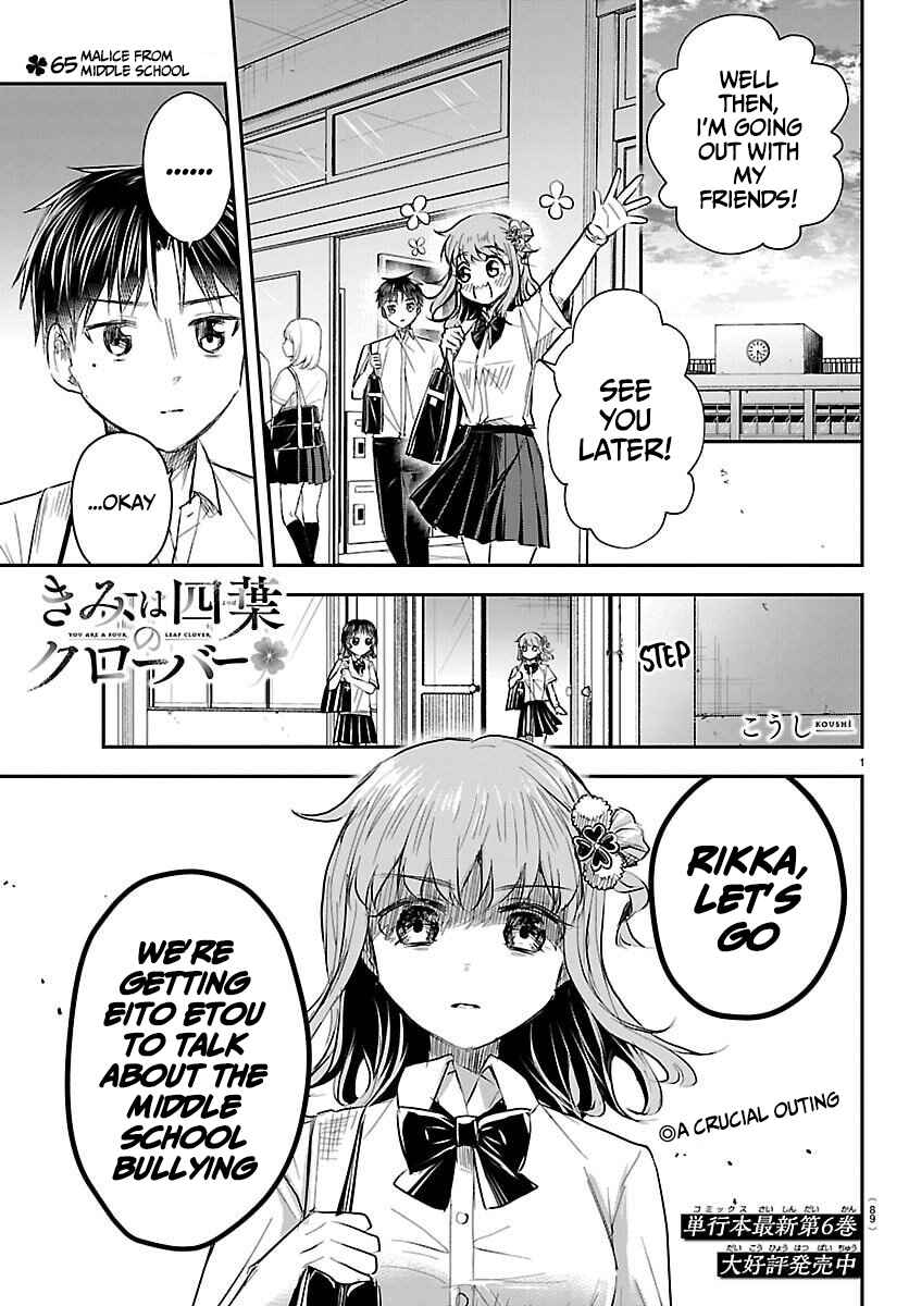 Kimi wa Yotsuba no Clover Chapter 65 - Page 2