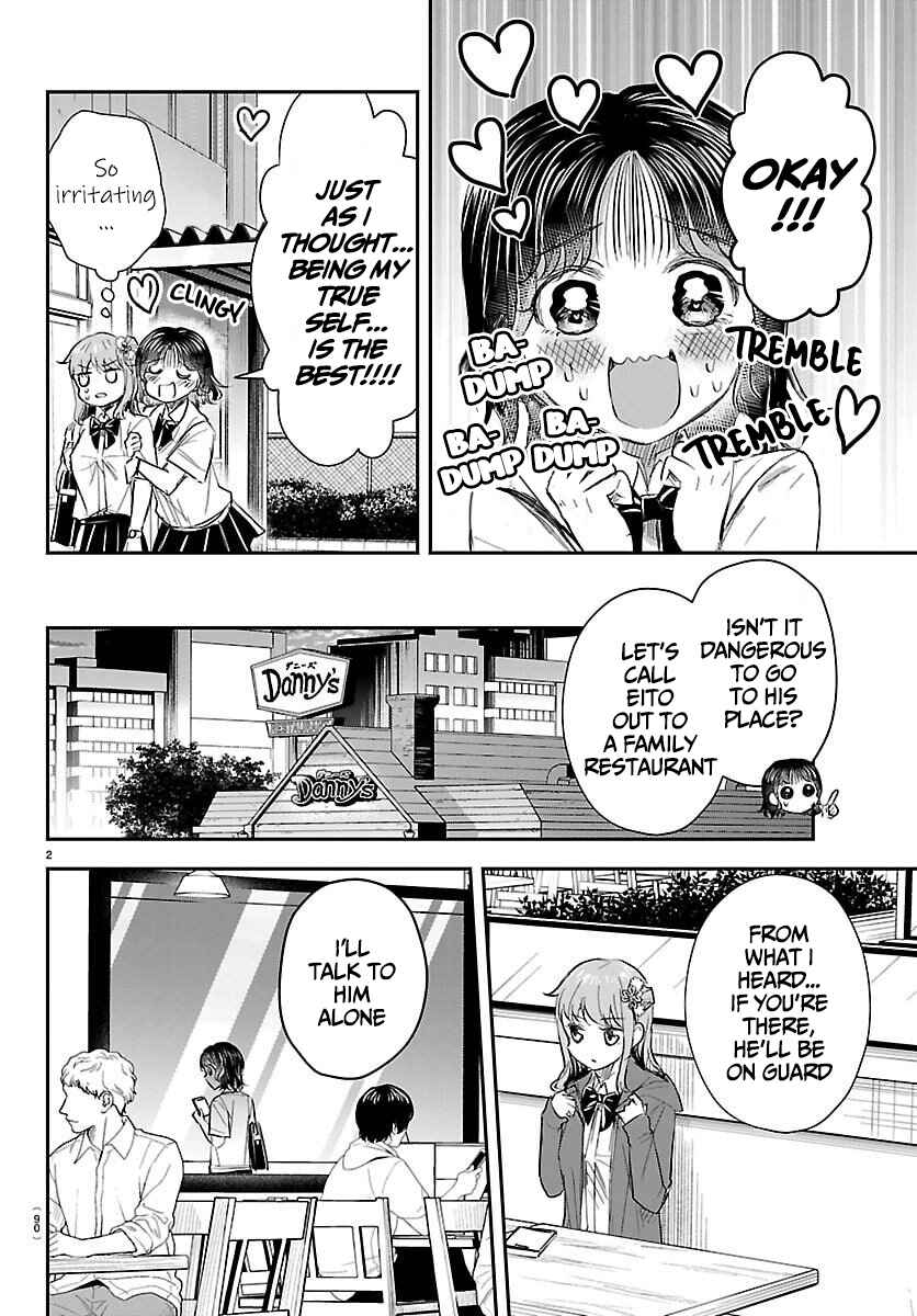 Kimi wa Yotsuba no Clover Chapter 65 - Page 3