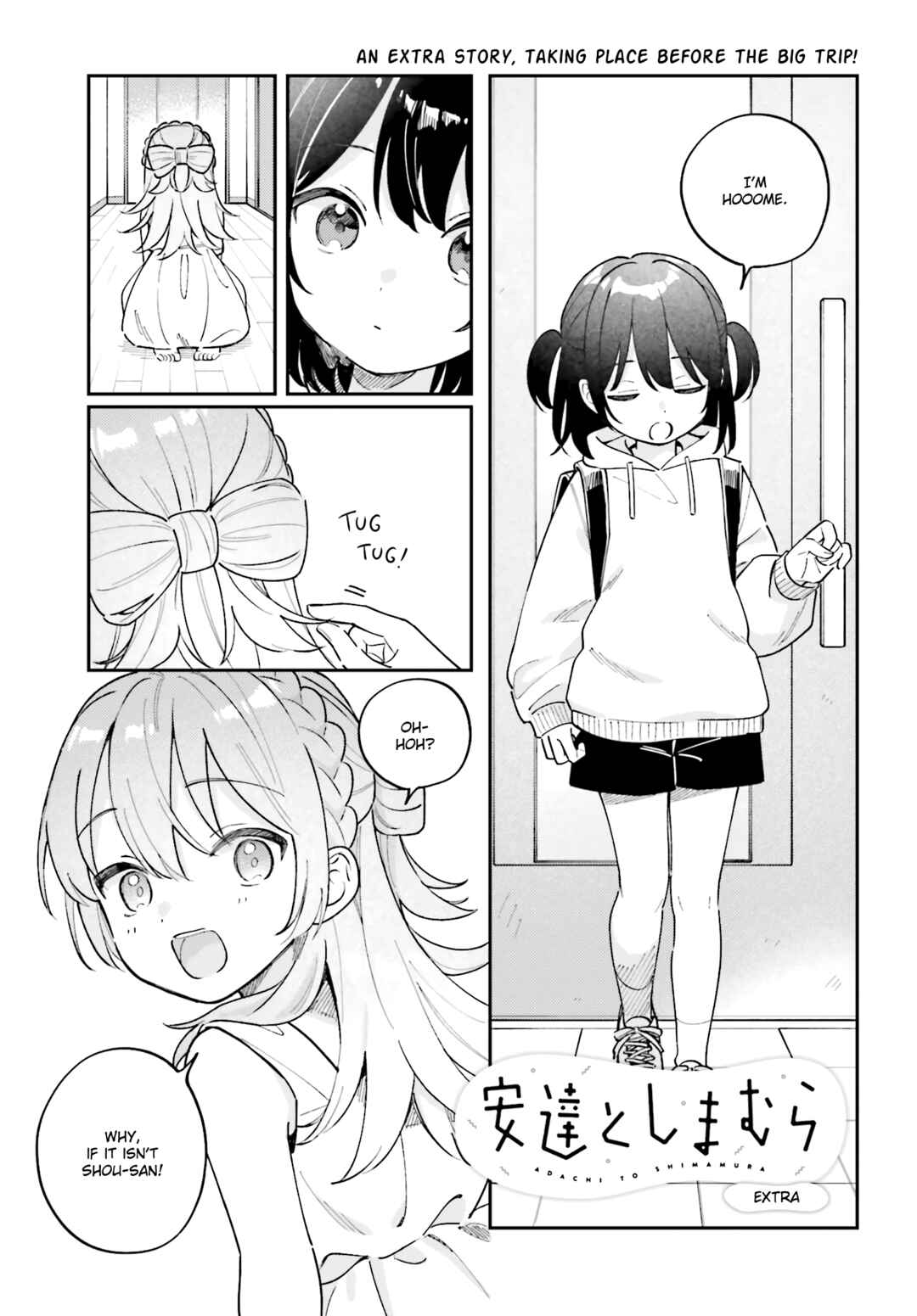 Adachi to Shimamura Chapter 44.75 - Page 1