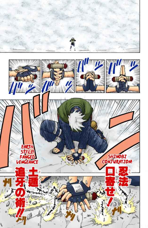 Naruto (Official Colored) Chapter 29 - Page 17