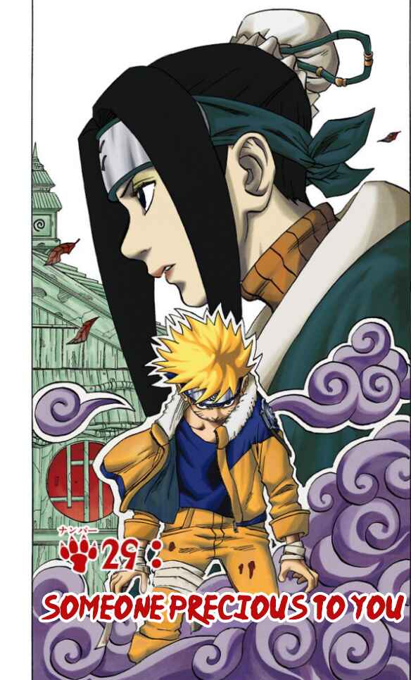Naruto (Official Colored) Chapter 29 - Page 2