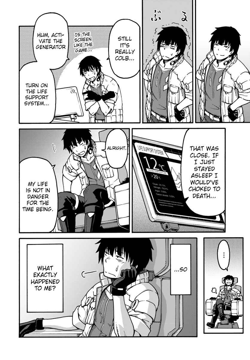 Mezametara Saikyou Soubi to Uchuusen-mochi datta node, Ikkodate Mezashite Youhei to shite Jiyuu ni Ikitai Chapter 1 - Page 7