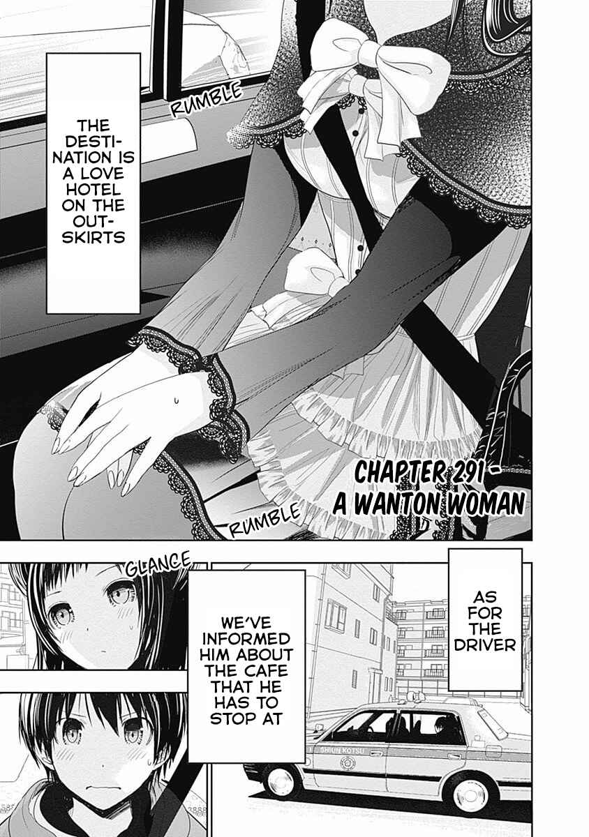 Minamoto-kun Monogatari Chapter 291 - Page 2