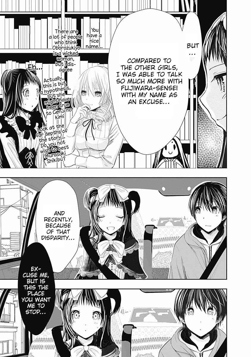 Minamoto-kun Monogatari Chapter 291 - Page 8