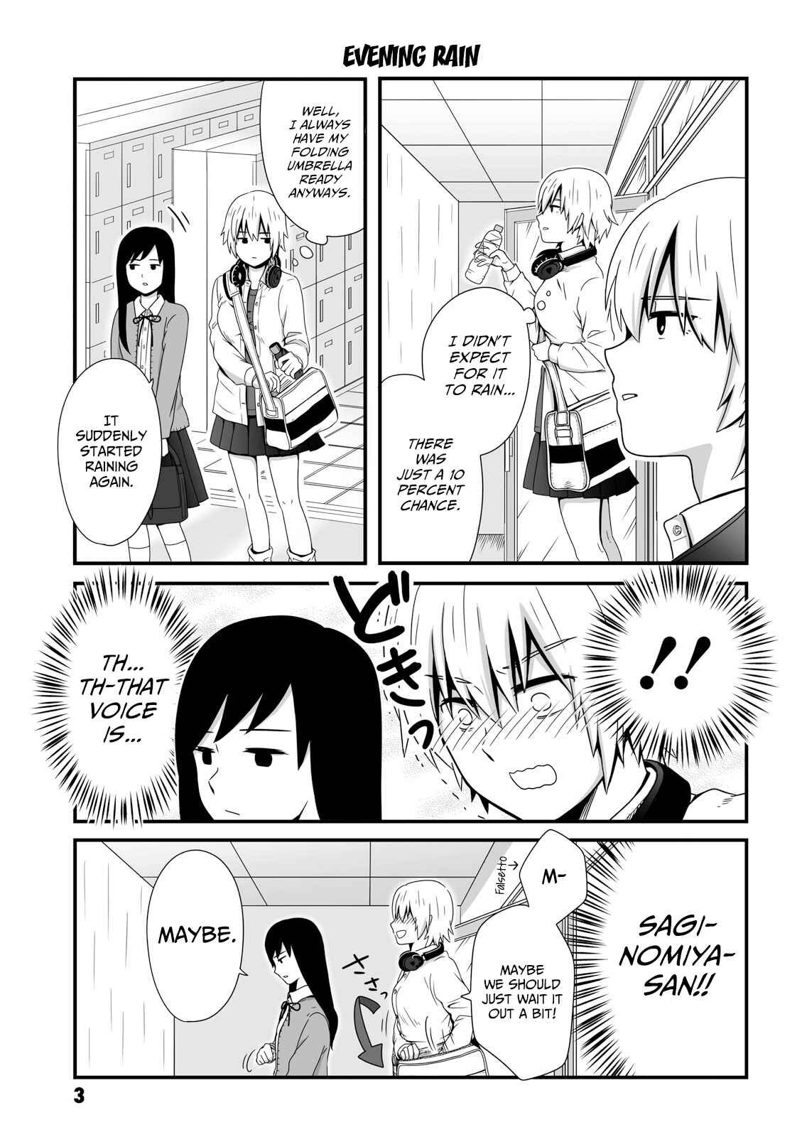 Joshikousei no Mudazukai Chapter 32 - Page 1
