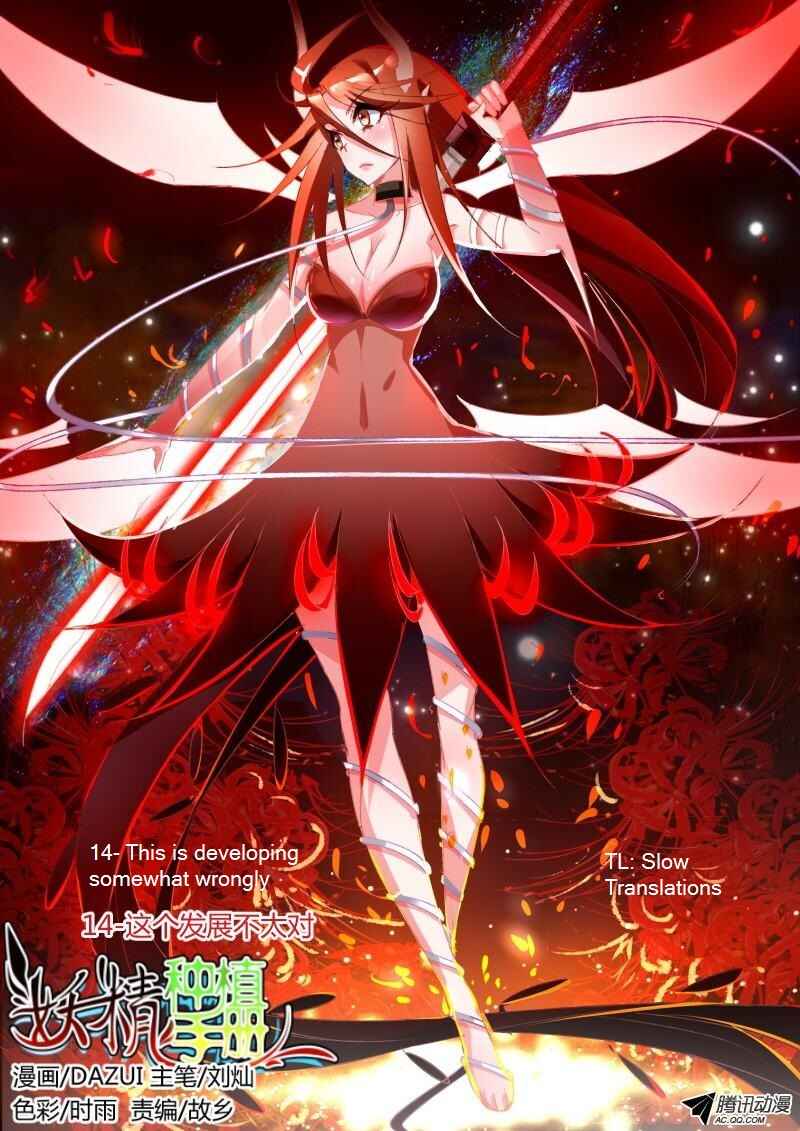 Demon Spirit Seed Manual Chapter 14 - Page 1