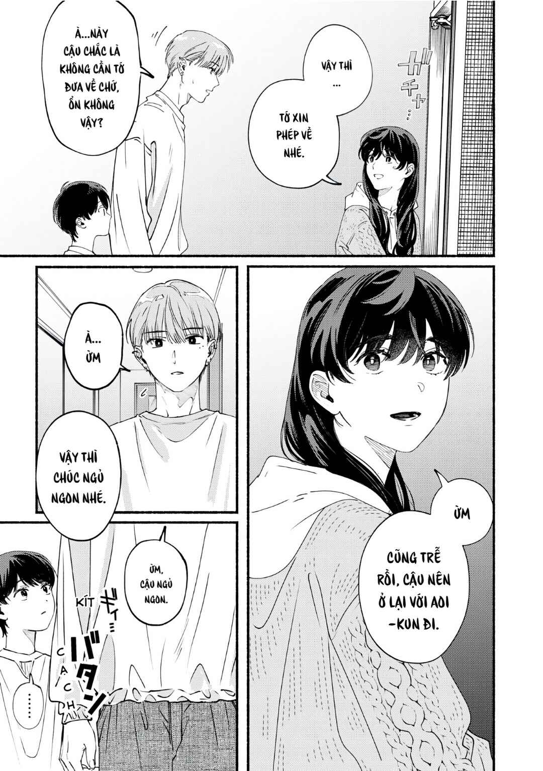Deriwo no Oshigoto Chapter 6 - Page 11