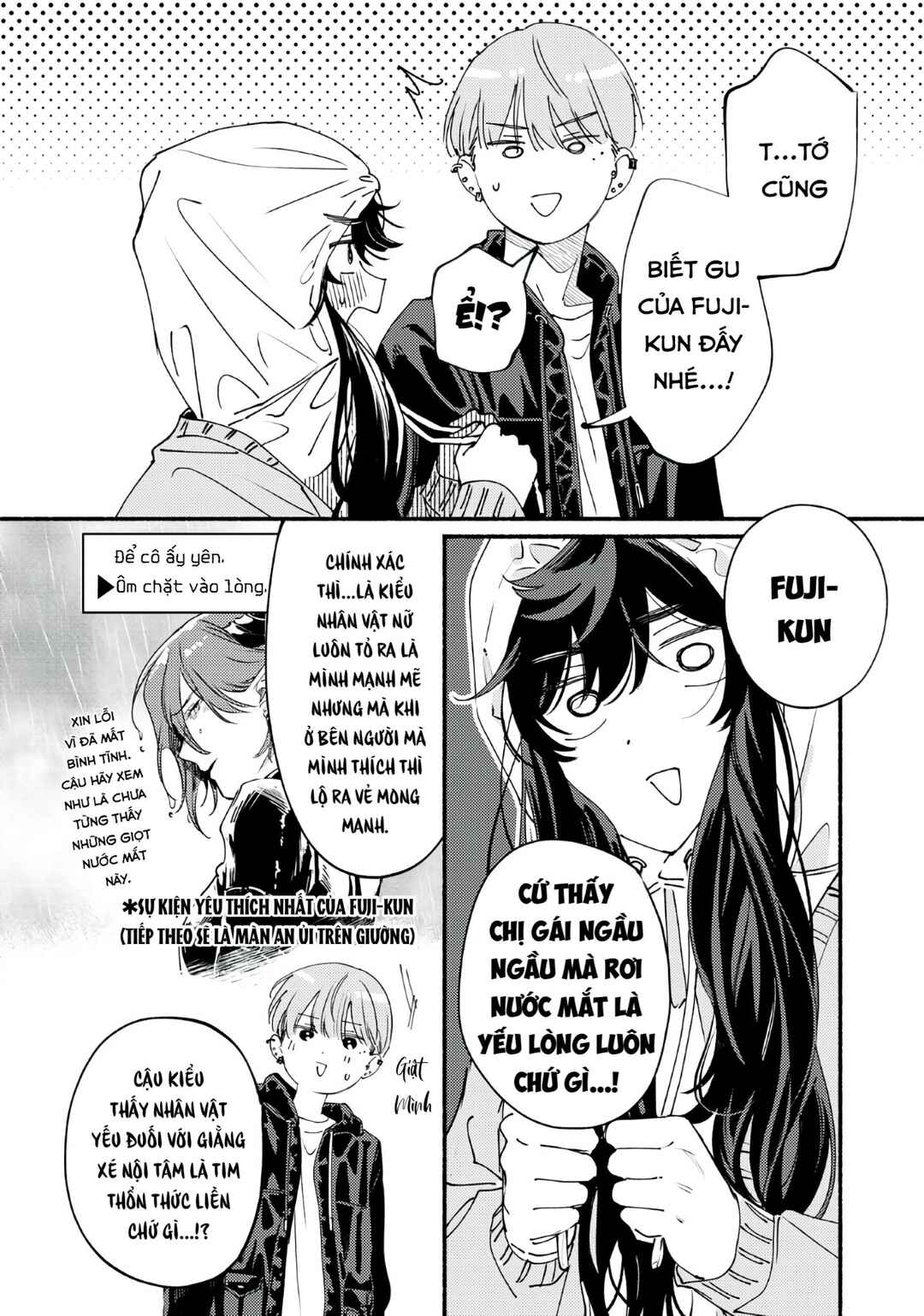 Deriwo no Oshigoto Chapter 6 - Page 16