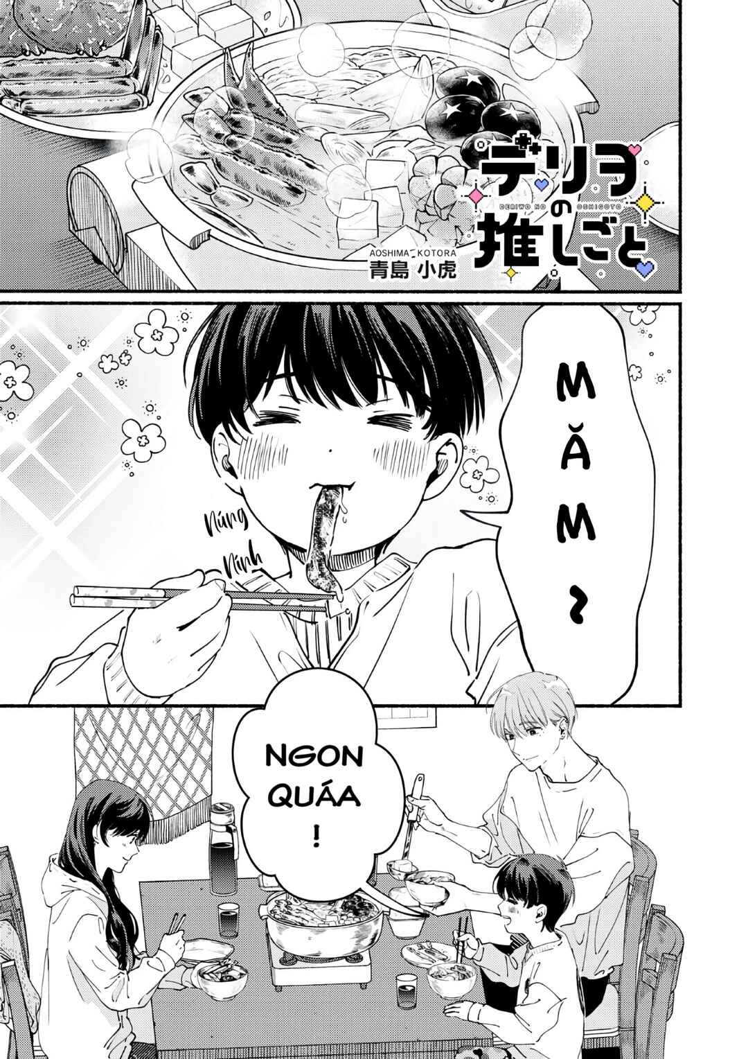 Deriwo no Oshigoto Chapter 6 - Page 3
