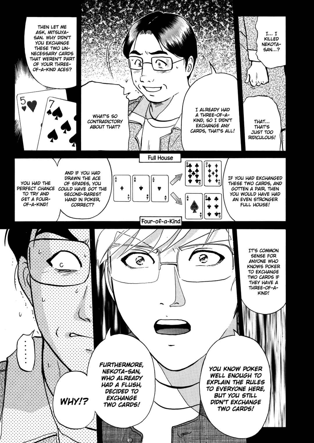 Superintendent Akechi's Pretty Case Files Chapter 4 - Page 14