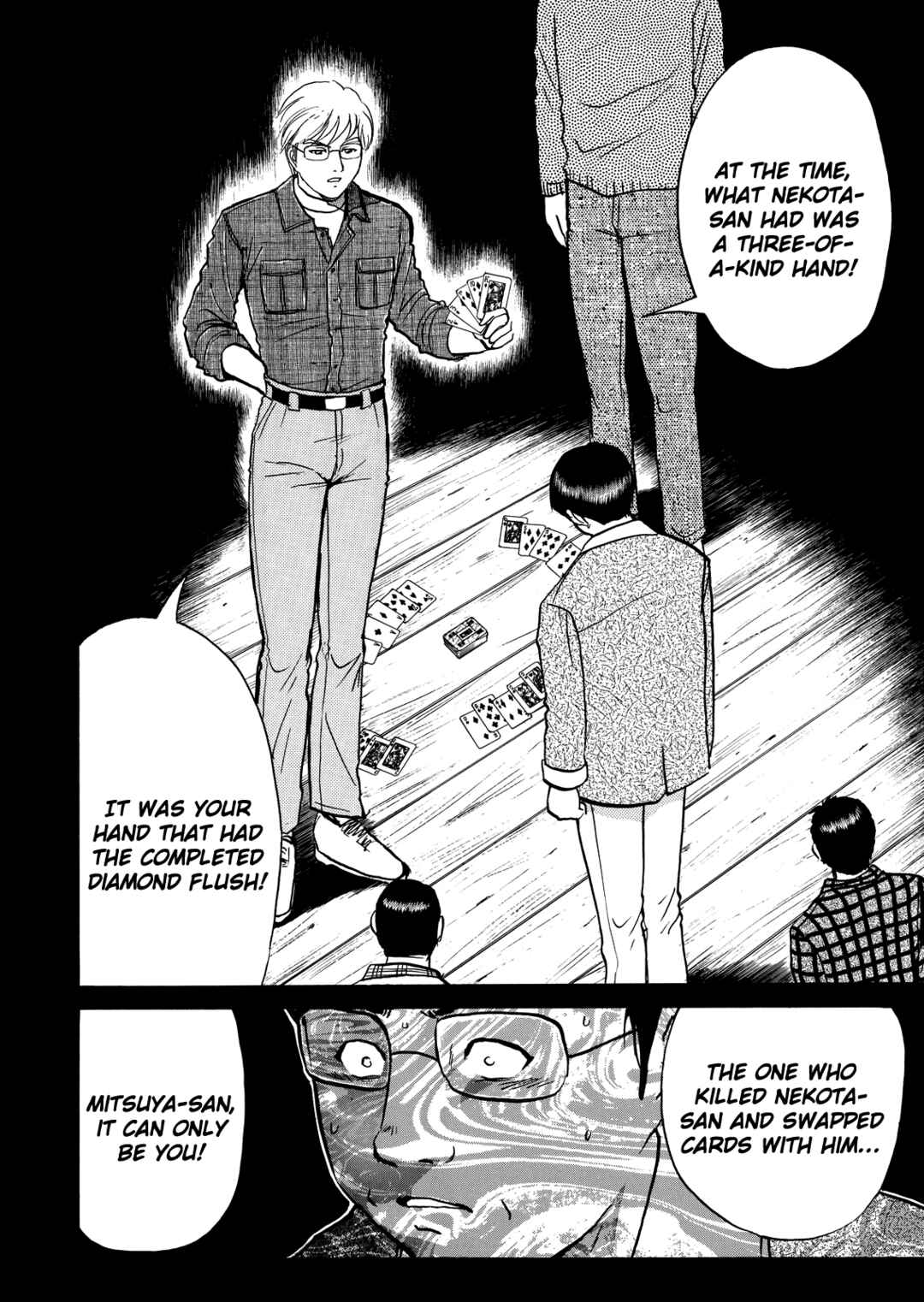 Superintendent Akechi's Pretty Case Files Chapter 4 - Page 15