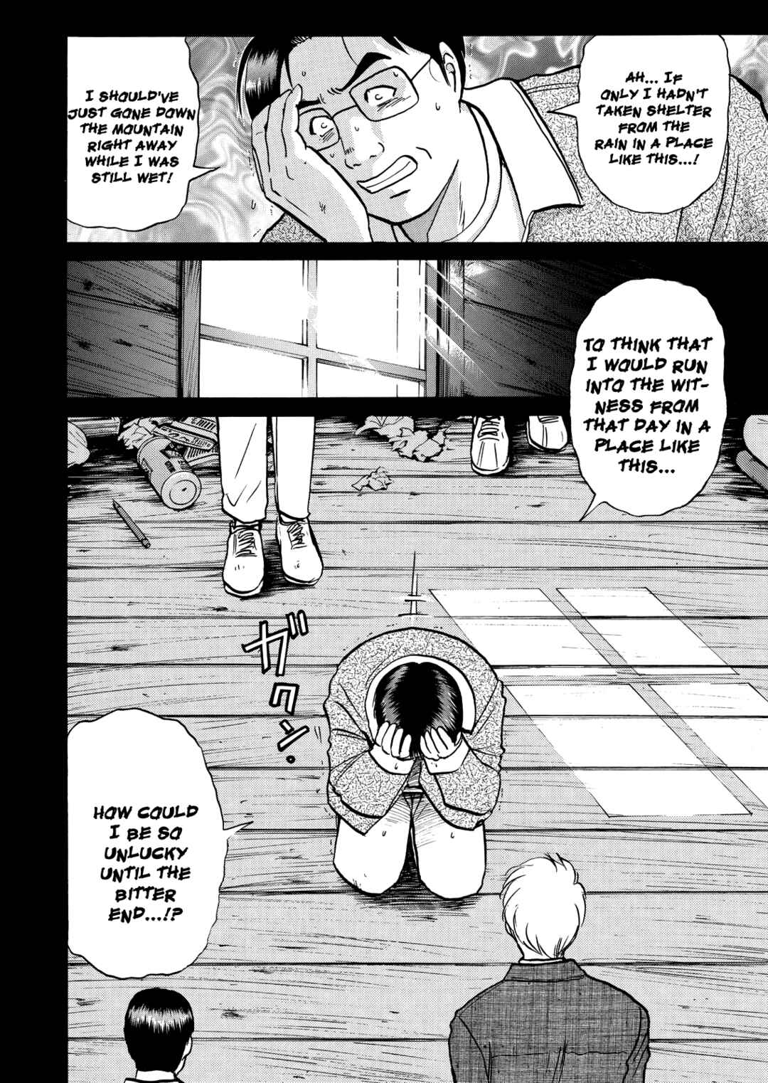 Superintendent Akechi's Pretty Case Files Chapter 4 - Page 17