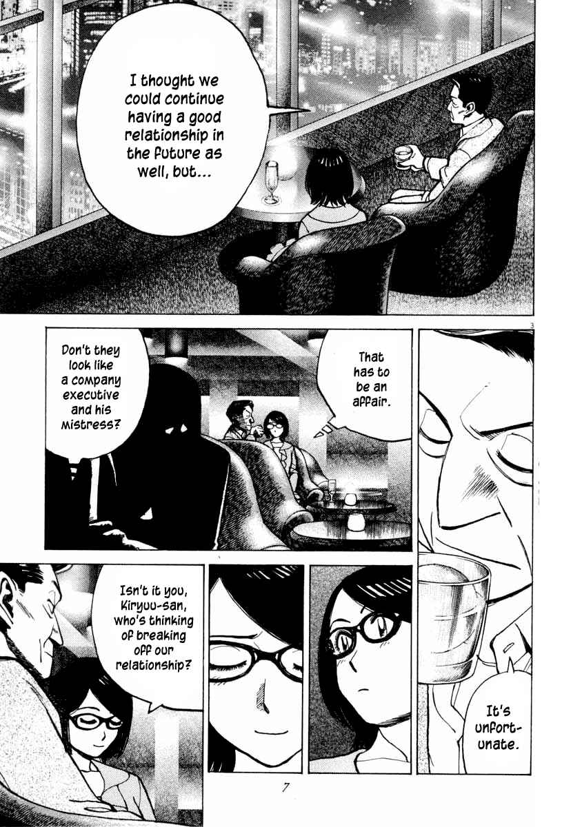 Last Inning Chapter 98 - Page 10