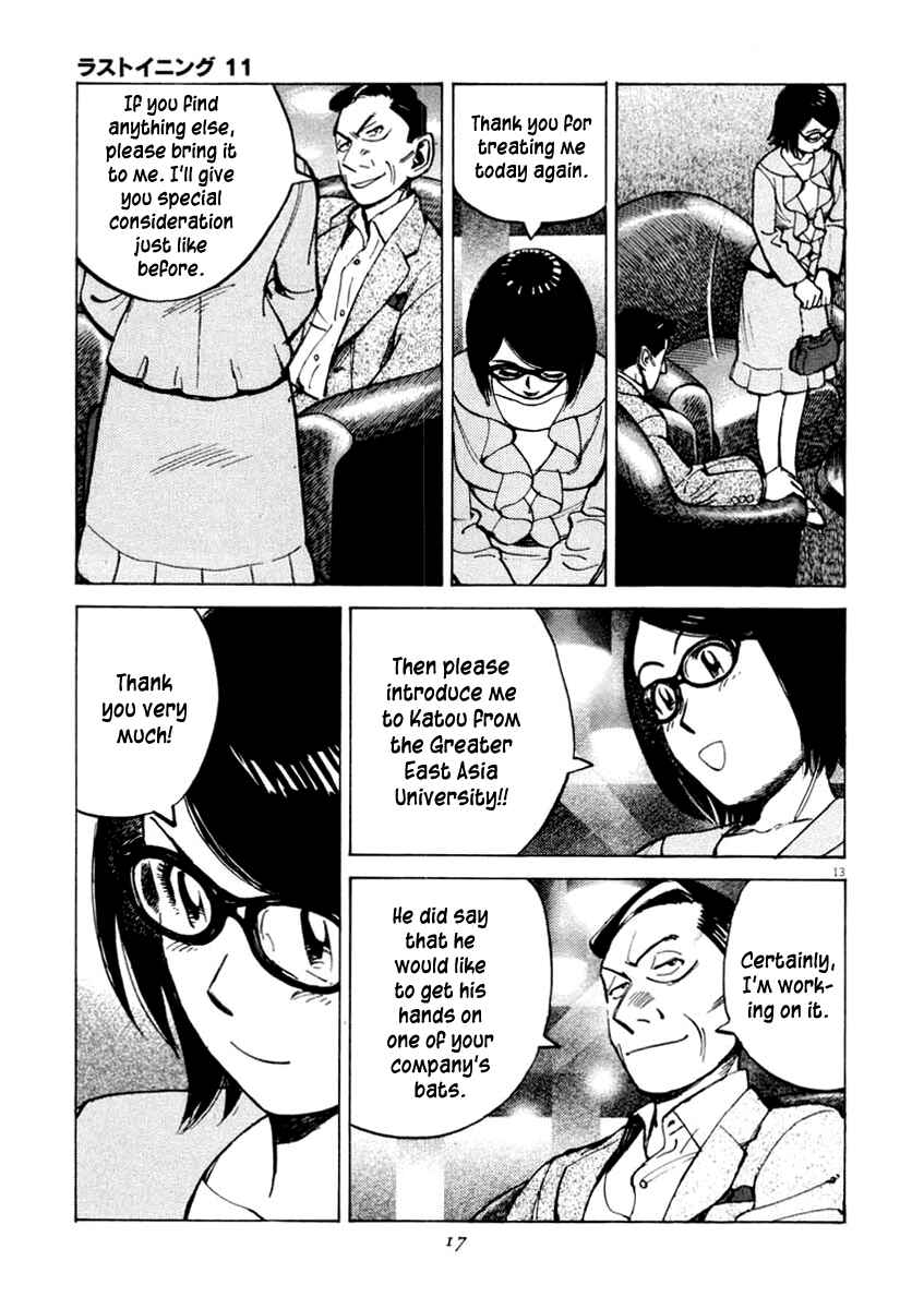 Last Inning Chapter 98 - Page 20