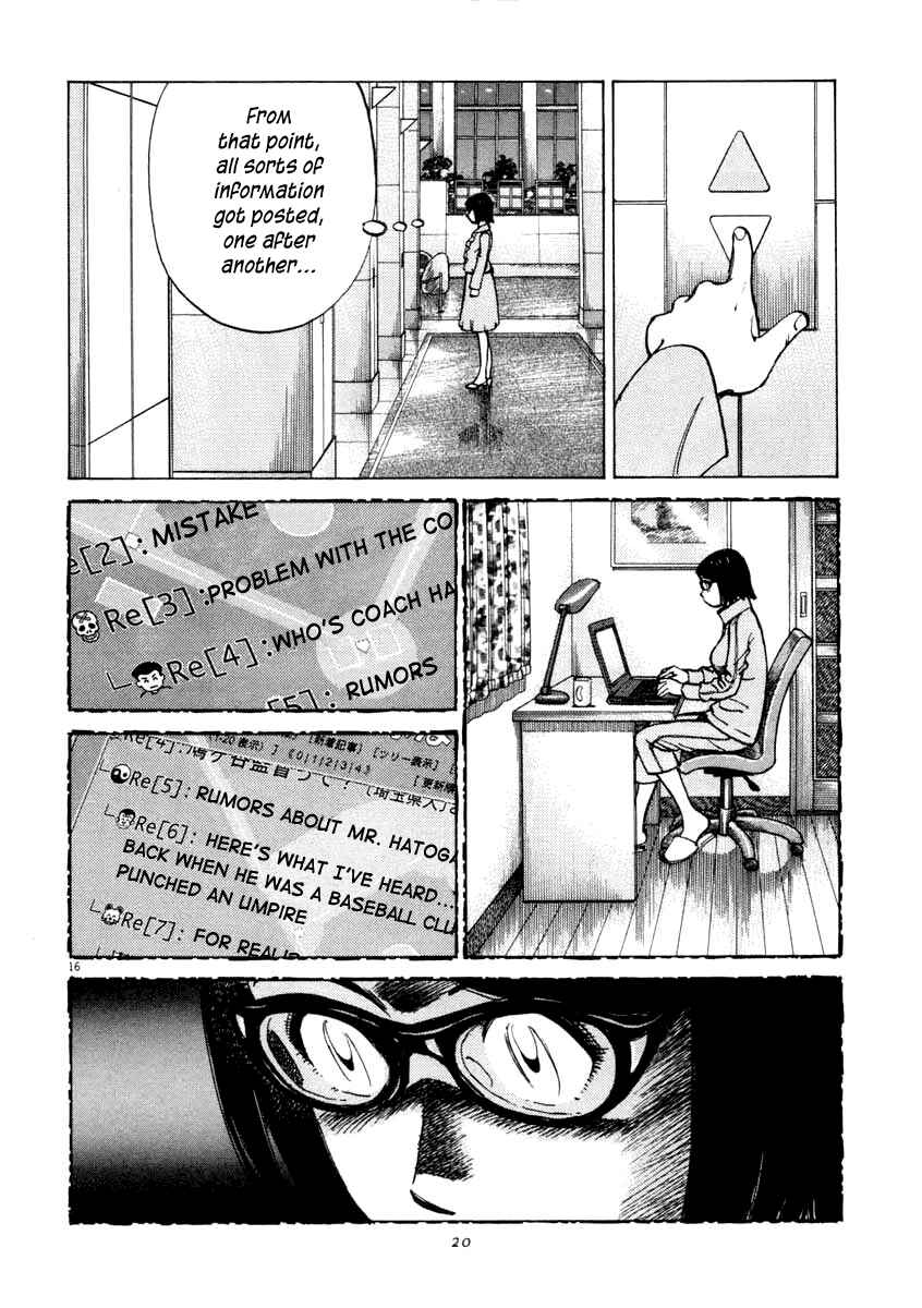 Last Inning Chapter 98 - Page 23