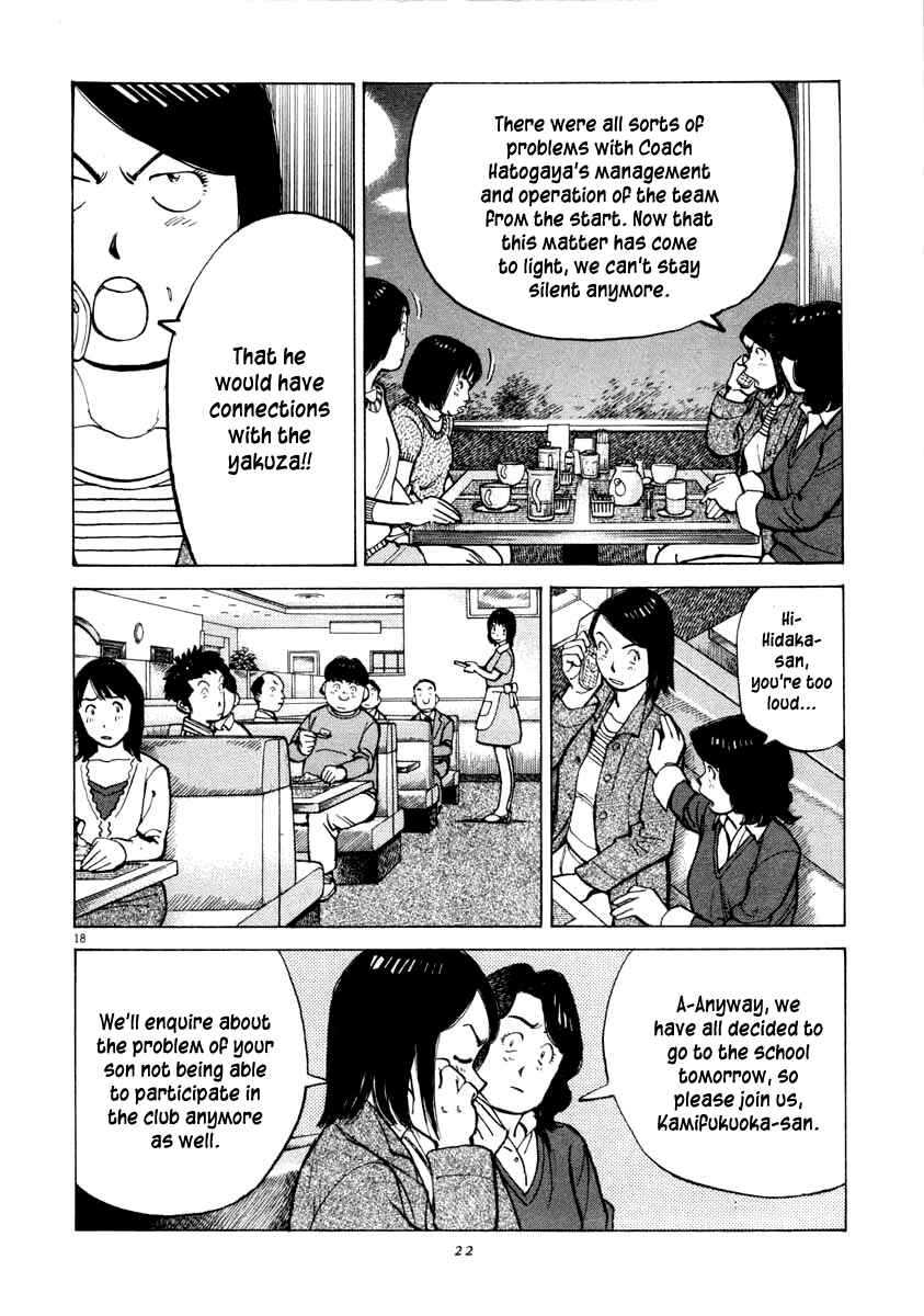 Last Inning Chapter 98 - Page 25