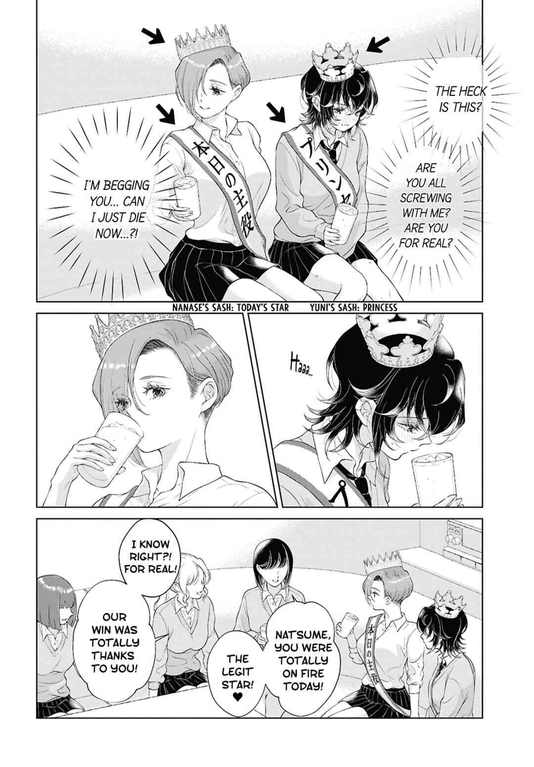 Kyou wa Kanojo ga Inai kara Chapter 30 - Page 2