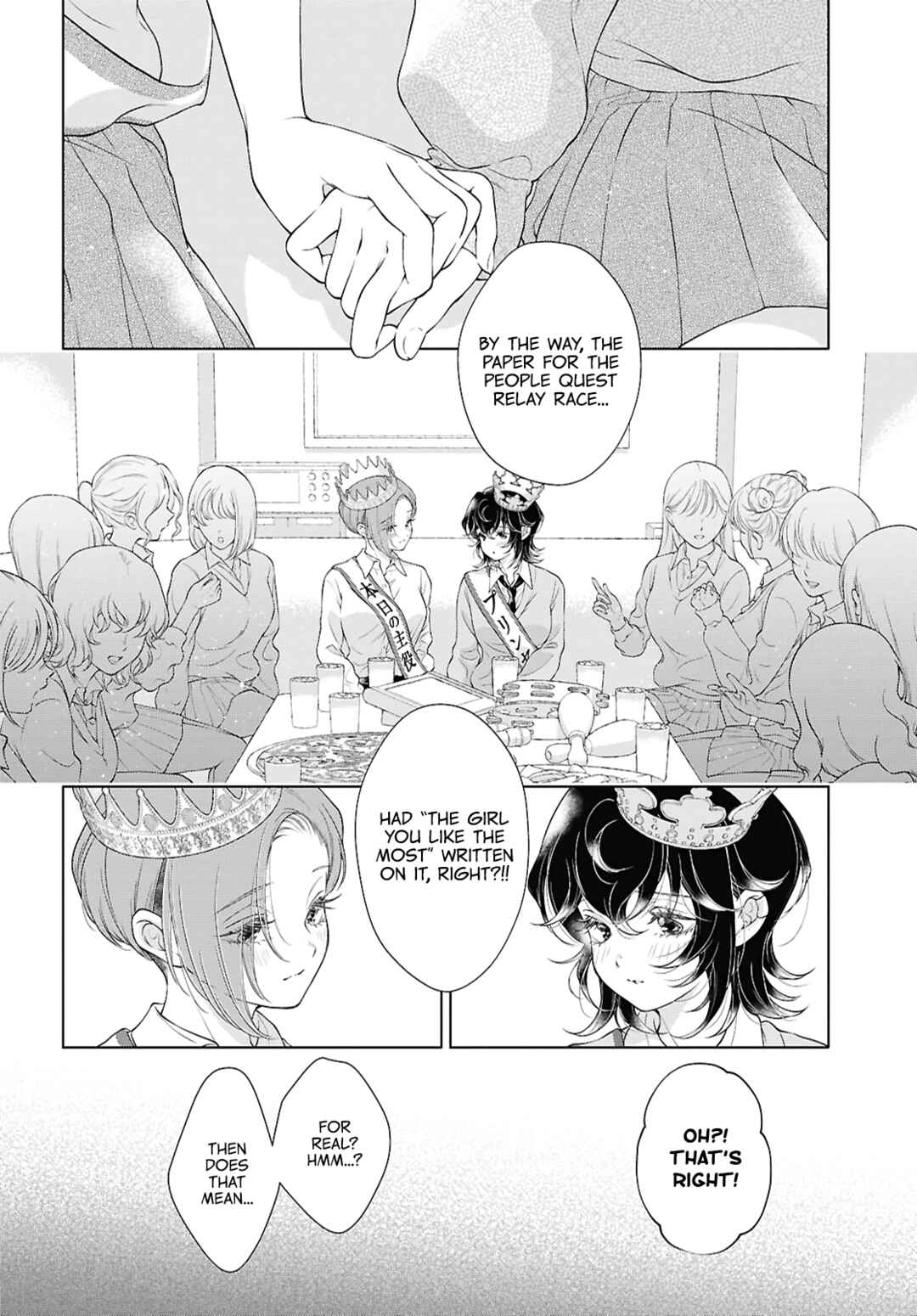 Kyou wa Kanojo ga Inai kara Chapter 30 - Page 4