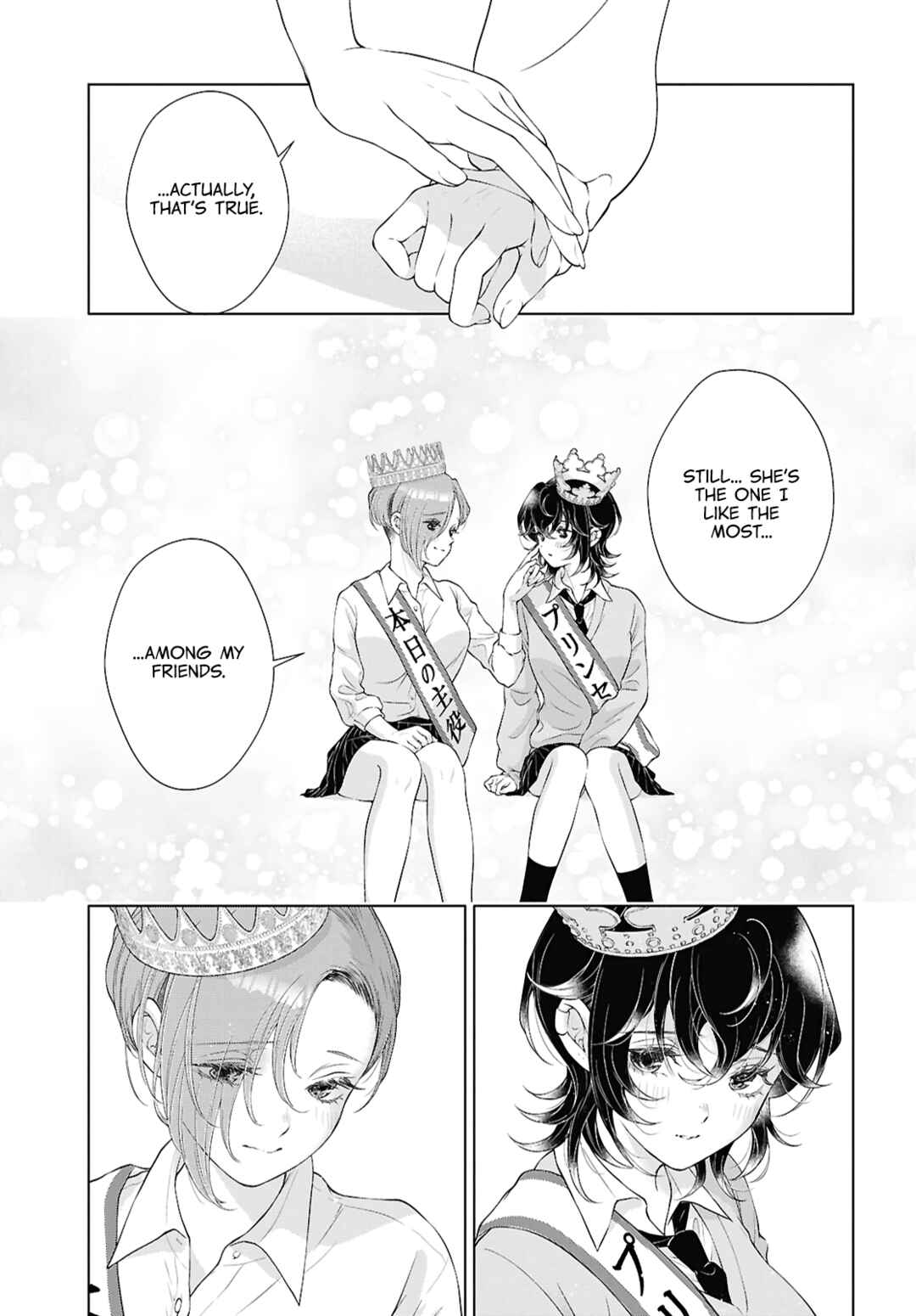 Kyou wa Kanojo ga Inai kara Chapter 30 - Page 9
