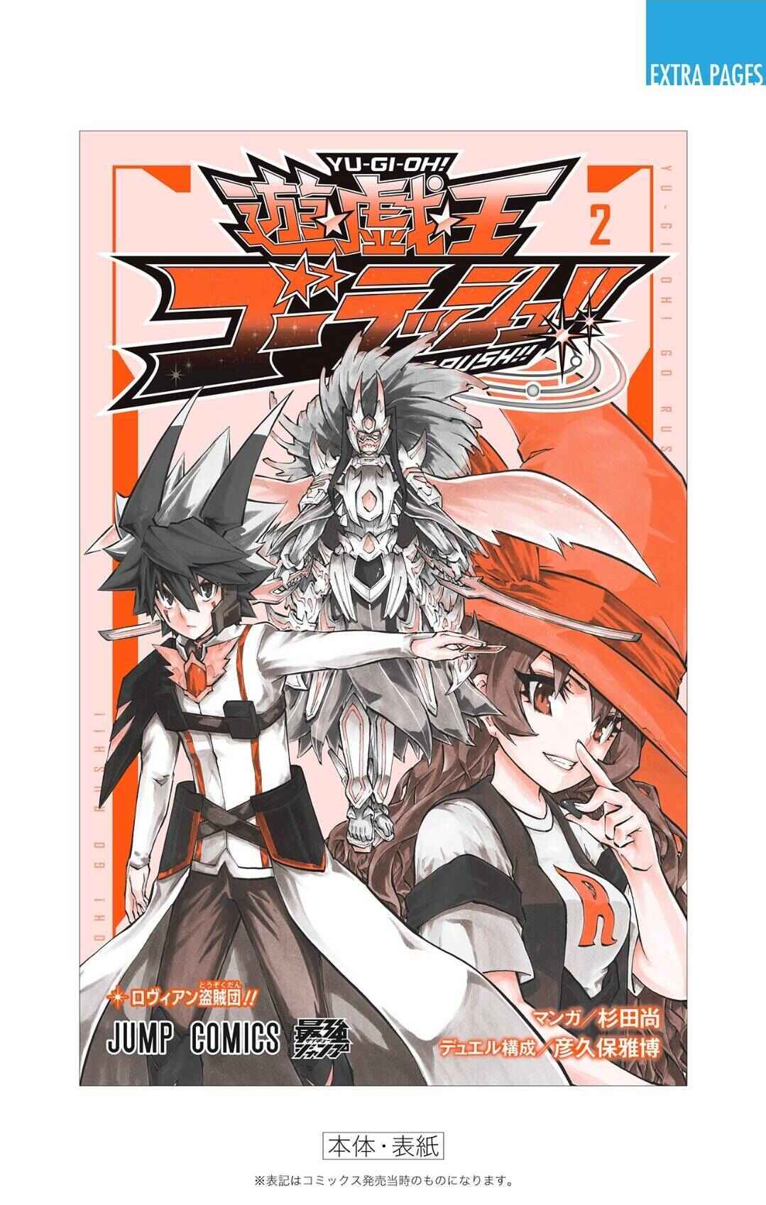 Yu☆Gi☆Oh! Go Rush!! Chapter 12 - Page 34