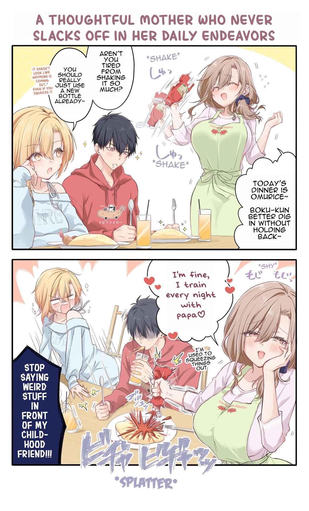Boku-kun Chapter 40 - Page 1