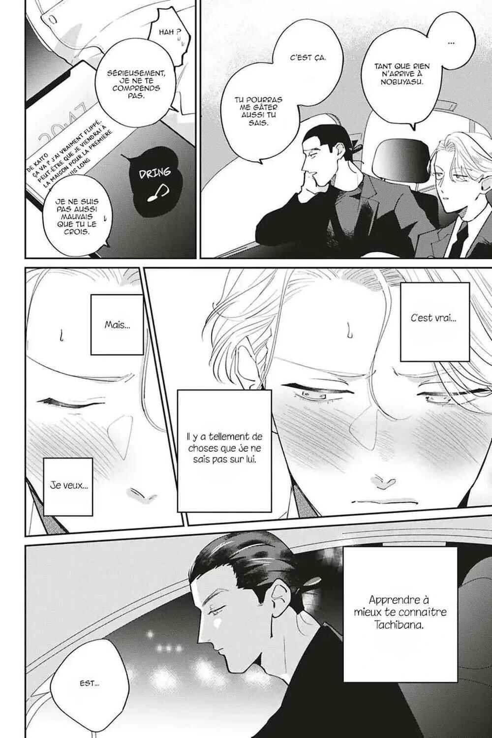 My Dear Agent Chapter 2 - Page 40