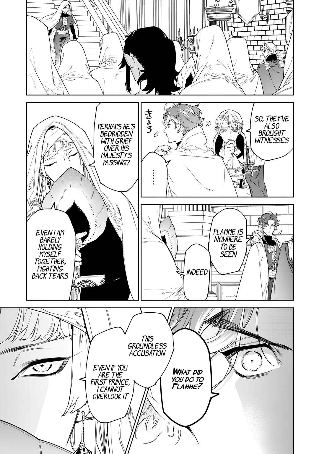 Saigo ni Hitotsu Dake Onegai Shite mo Yoroshii Deshou ka Chapter 46 - Page 8
