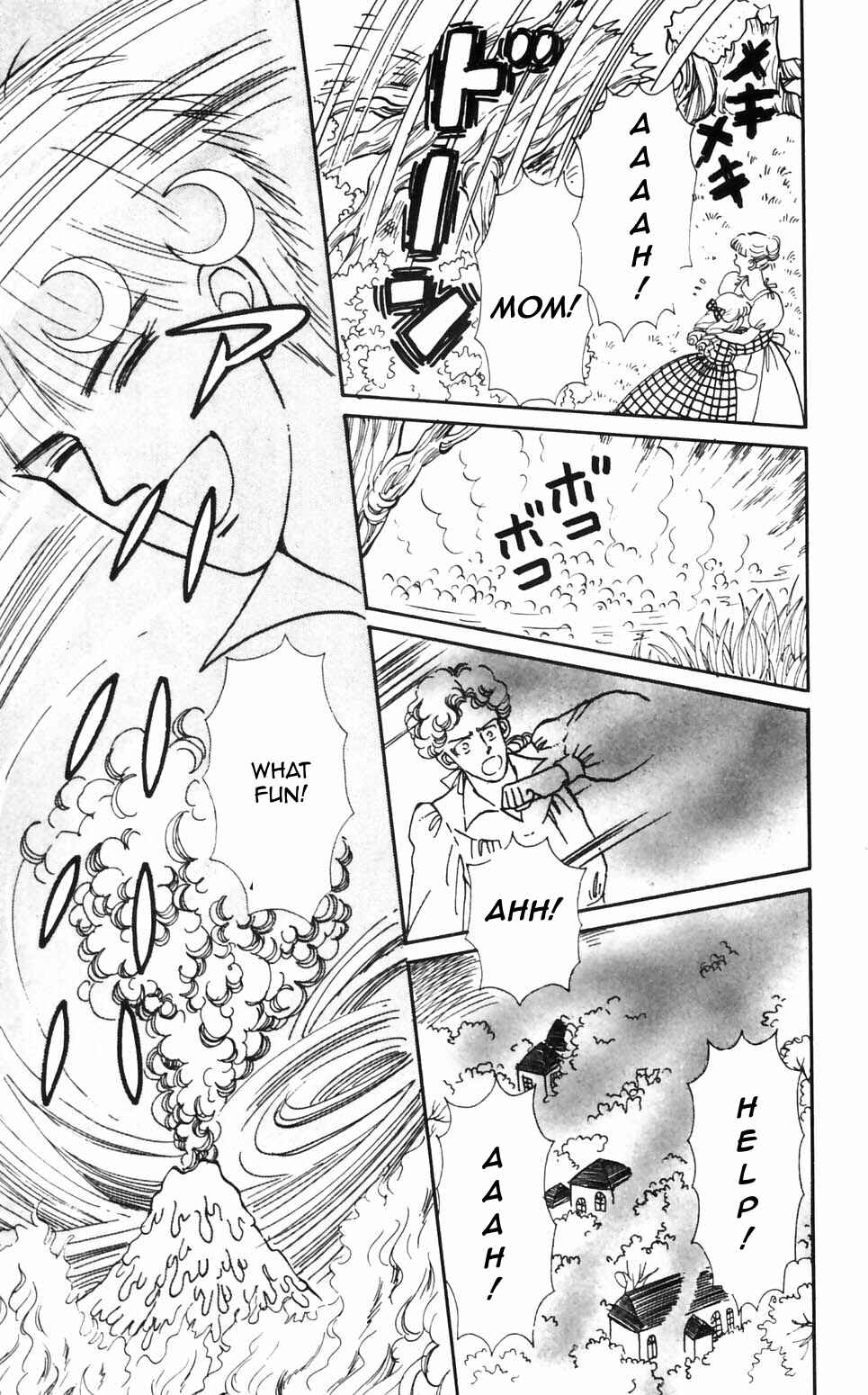 Tokimeki Tonight Chapter 90 - Page 12