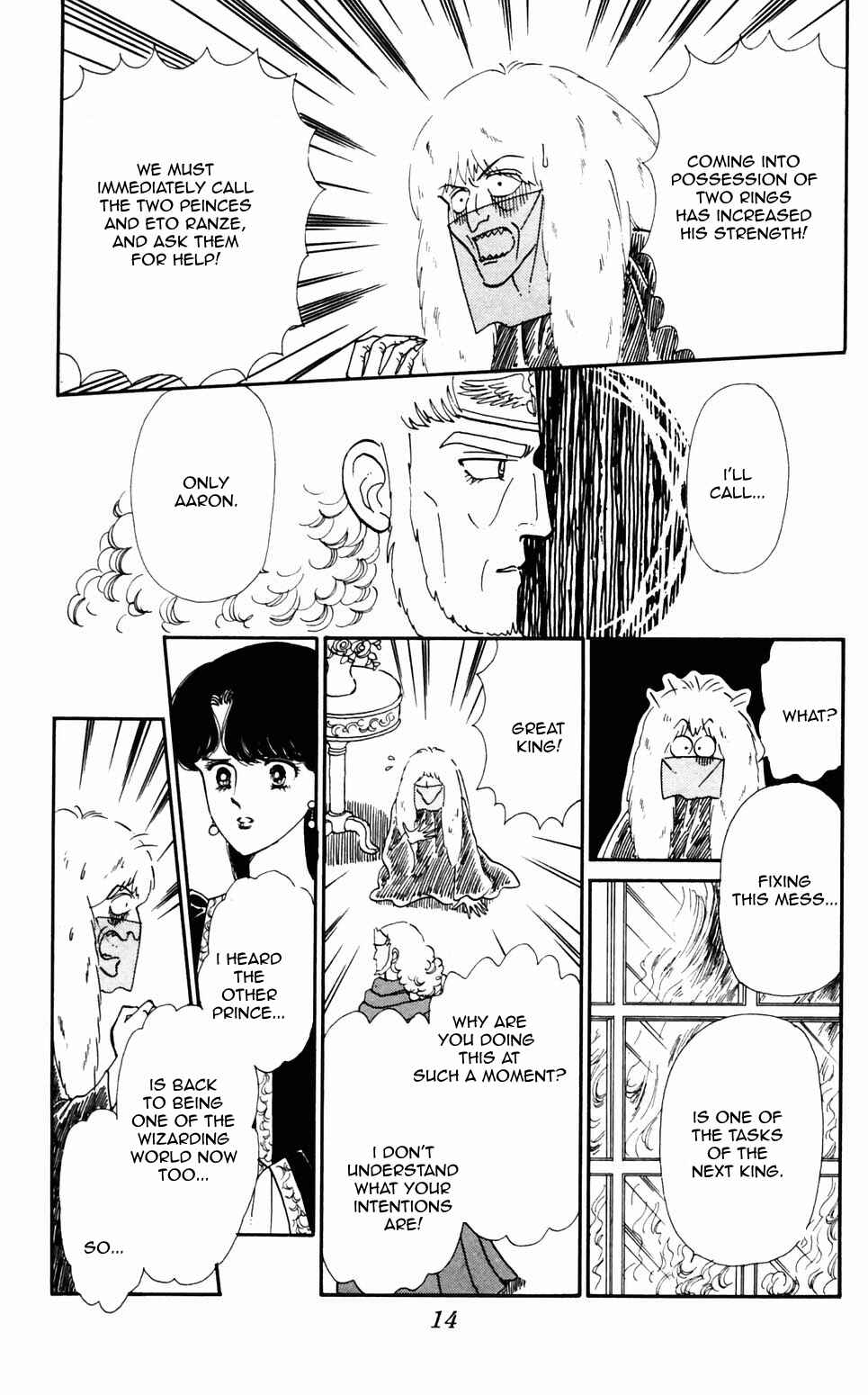 Tokimeki Tonight Chapter 90 - Page 15