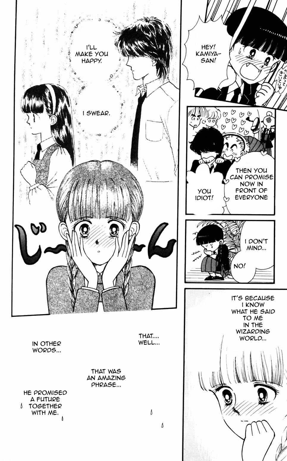 Tokimeki Tonight Chapter 90 - Page 21