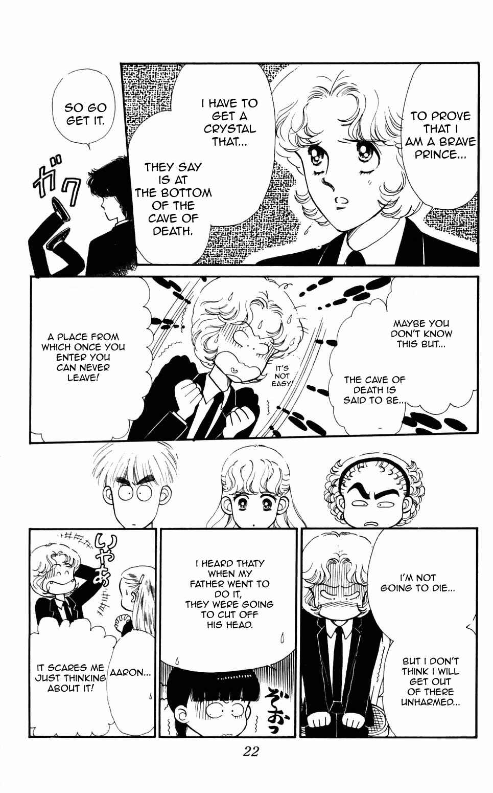 Tokimeki Tonight Chapter 90 - Page 23
