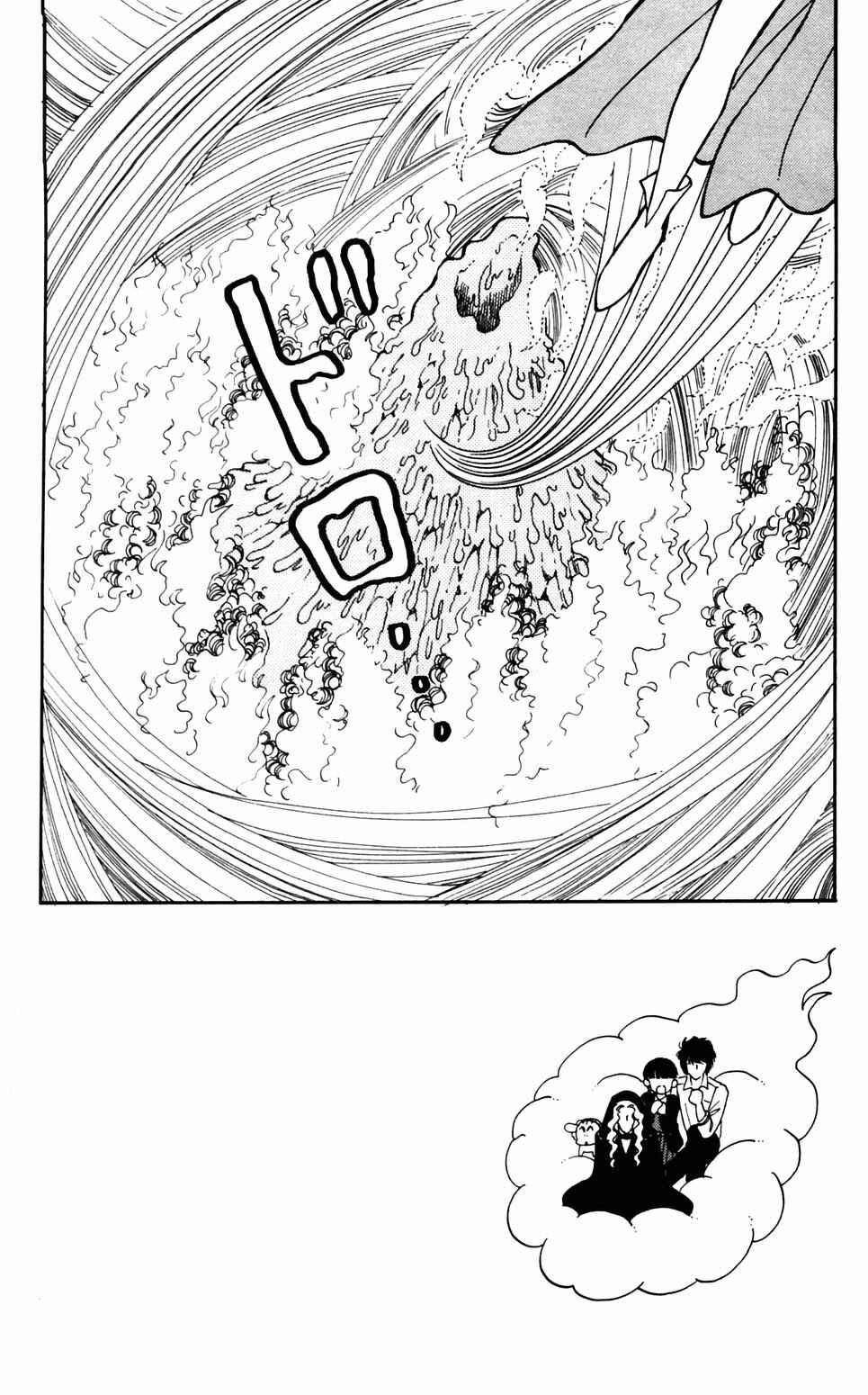 Tokimeki Tonight Chapter 90 - Page 9
